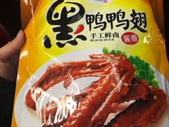 -周黑鸭(天河机场店)