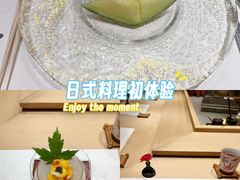 -鮨一日本料理(大中华店)