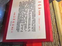 -中国人民抗日战争纪念馆