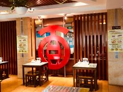 -古井假日酒店-古井面馆•淮上豆府(长江东路店)