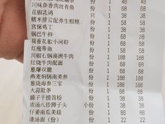 -院8里·小聚园老川菜(九眼桥店)