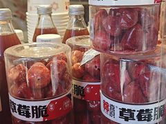 -喜识·冰糖葫芦·炒酸奶(保定钟楼店)