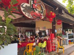 -真浪大家乐海鲜餐馆