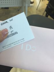 -I Do(重庆龙湖北城天街购物广场店)