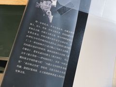 -思南书局(复兴中路店)