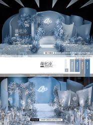 点击看大图 -上海大酒店·婚宴年会宴会厅