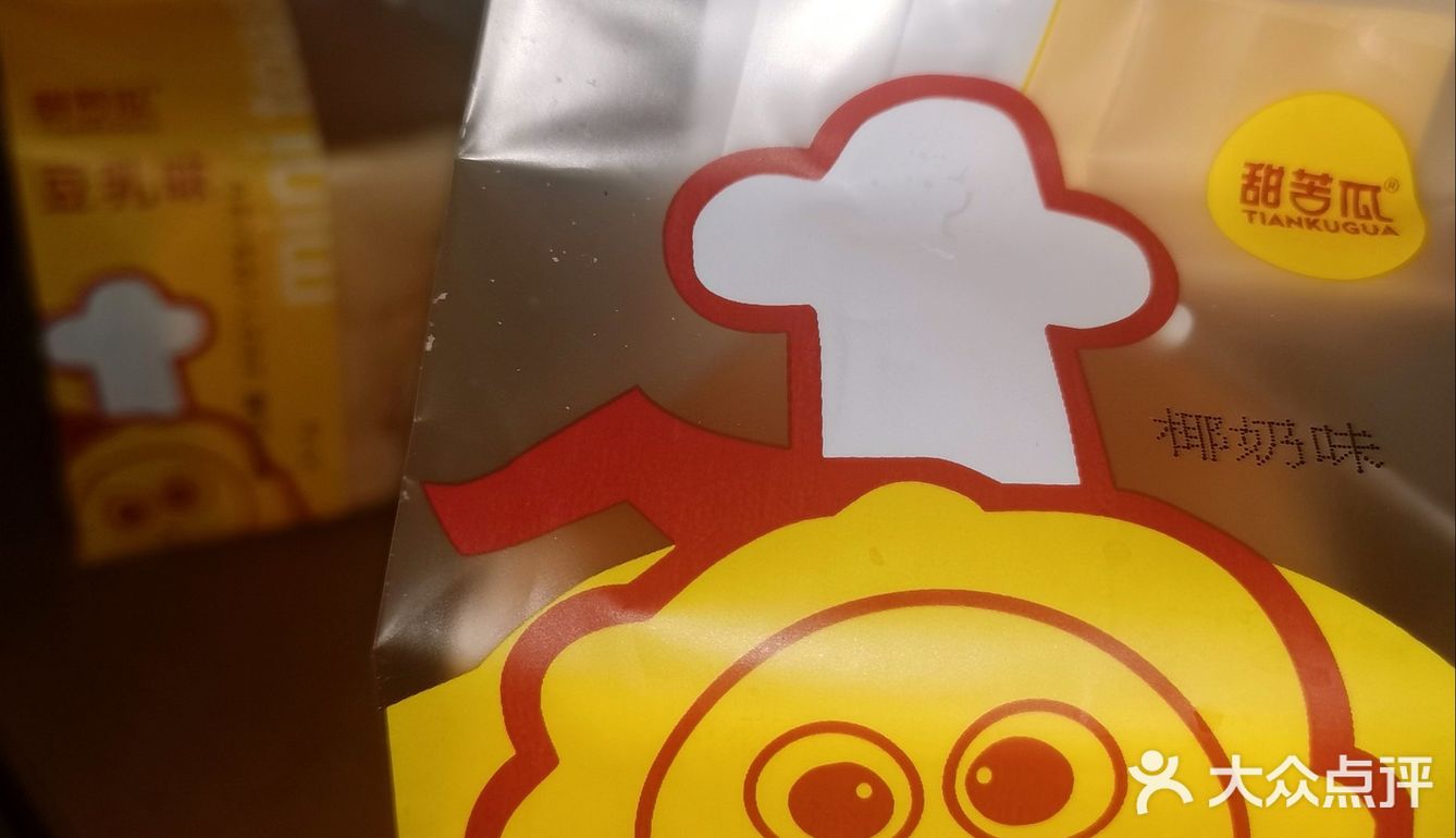 快别吃了，你咋还往嘴里炫呢？