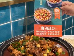 -楼兰古丽·新疆菜(大唐西市店)