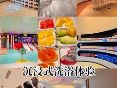 -涨巢·潮玩水疗局