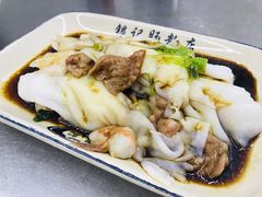 鲜虾牛肉肠-银记肠粉店(北京路店)