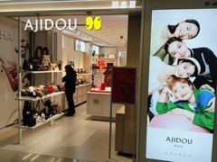 -凯德MALL(西直门店)
