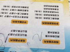 -满记甜品(南京虹悦城三店)