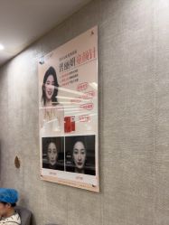 -深圳鹏爱秀琪医疗美容医院