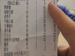 -徐嘉赫龙虾馆