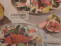 -半秋山西餐厅(襄阳万达店)