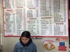 菜单-芬芳甜品(东风西路店)