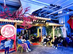 -庆合府重庆大排档(紫都城店)