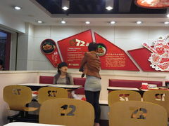 -72街荷叶饭(三元里店)