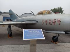 -中国航空博物馆