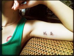 -明星刺青·洗纹身