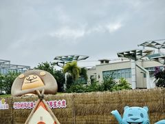 -星乐度·露营小镇
