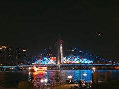 -珠江夜游广州塔·中大码头