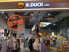 -兰岛广场(白沙路店)