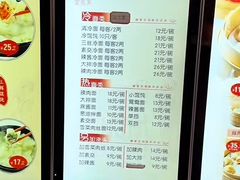 -万寿斋(山阴路店)