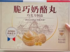 -山姆会员商店(上海浦东店)