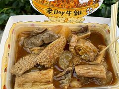 -老day牛杂(官也街总店)