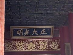 -故宫钟表馆