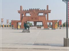 -中华郡文化旅游景区