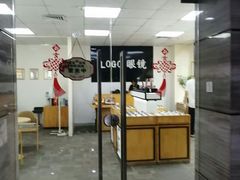 -LOGO眼镜·蔡司品牌折扣店(龙华清湖店)