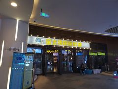 -金太狼4k国际影城