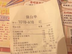 -哥老官重庆美蛙鱼头(宝山龙湖店)