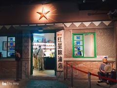 门面-和平菓局(王府井店)