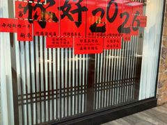 -上地宴·中关村的会客厅(清河高铁站店)