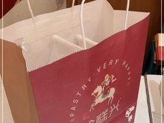 -珍糕兴(三林店)
