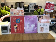 -CoCo都可(开发区梦乐城店)