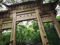 -灵岩山风景区