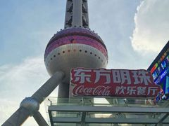 -东方明珠·可口可乐欢乐餐厅