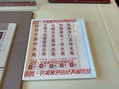 -利苑酒家(金宝店)