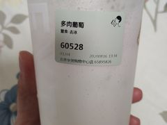 -喜茶(北京华贸购物中心店)