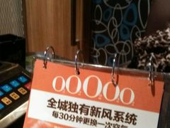 -星聚会KTV(苏州信投大厦店)