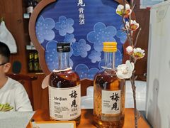 -沾益辣子鸡