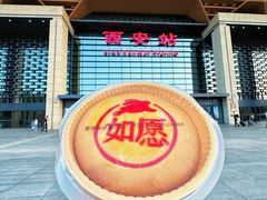 -御品轩(南院门店)