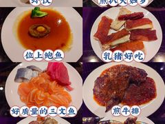 -顺德美的万豪酒店·自助餐·贡厨