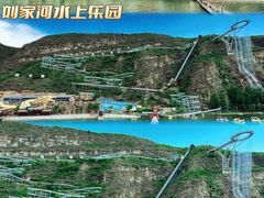 -野三坡刘家河高山漂流