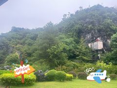 -Club Med地中海俱乐部·桂林度假村