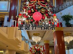 -北京中国大饭店